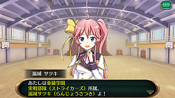 画像ギャラリー No.005のサムネイル画像 / 前世の記憶を綴る。スマホ向けアクションRPG「スクール・オブ・セイヴァーズ 〜聖剣使いの禁呪詠唱ONLINE〜」を紹介する「（ほぼ）日刊スマホゲーム通信」第1225回