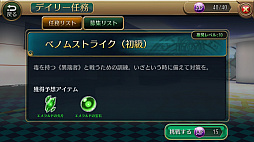 画像ギャラリー No.008のサムネイル画像 / 前世の記憶を綴る。スマホ向けアクションRPG「スクール・オブ・セイヴァーズ 〜聖剣使いの禁呪詠唱ONLINE〜」を紹介する「（ほぼ）日刊スマホゲーム通信」第1225回
