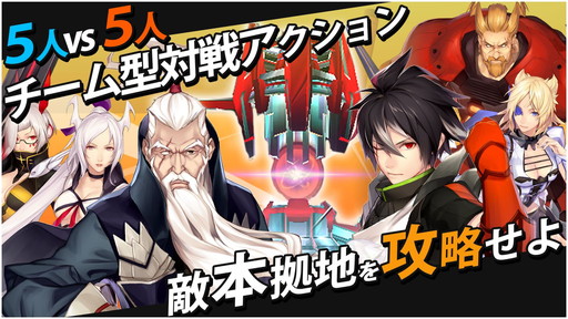 画像ギャラリー No.002のサムネイル画像 / 対戦型オンラインアクションゲーム「クロスワールド」が基本無料化