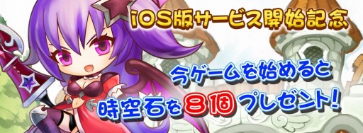 画像ギャラリー No.002のサムネイル画像 / 緑川 光さん,堀江由衣さんらが出演する「DivinaCute」iOS版が本日配信開始。「時空石」などがもらえるキャンペーンを複数実施中