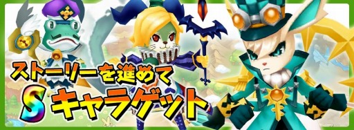 画像ギャラリー No.003のサムネイル画像 / 緑川 光さん,堀江由衣さんらが出演する「DivinaCute」iOS版が本日配信開始。「時空石」などがもらえるキャンペーンを複数実施中