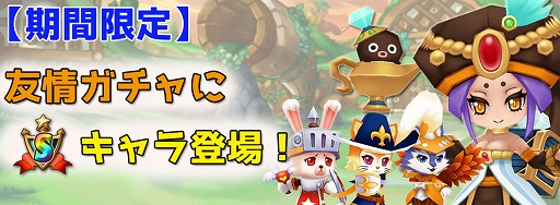画像ギャラリー No.003のサムネイル画像 / 「DivinaCute」9月10日はキュートの日！記念イベント＆レイド戦が開催