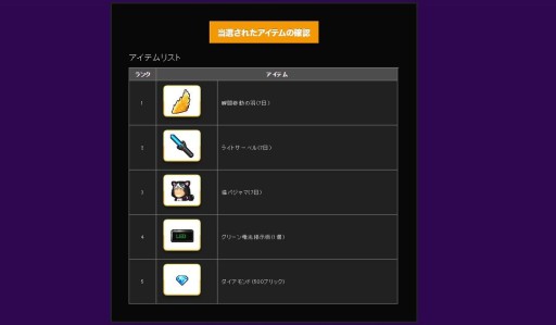 画像ギャラリー No.002のサムネイル画像 / 「PROJECT：Z9PLANET」のオープンβテストが12月10日にスタート
