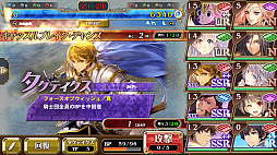 画像ギャラリー No.002のサムネイル画像 / 今夜の「RADIO 4Gamer Tap（仮）」では，「オルタンシア・サーガ −蒼の騎士団−」を取り上げます