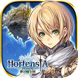 画像ギャラリー No.003のサムネイル画像 / 今夜の「RADIO 4Gamer Tap（仮）」では，「オルタンシア・サーガ −蒼の騎士団−」を取り上げます