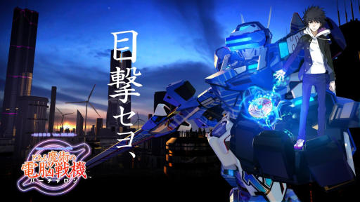 画像ギャラリー No.016のサムネイル画像 / マフィア梶田の二次元が来い!:第373回「ディバインゲートを振り返る充電いらずの帝国華撃団」