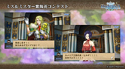 画像ギャラリー No.010のサムネイル画像 / 「オルサガ」,第34回国営放送の新情報まとめ。15URのミカサやリヴァイなど「進撃の巨人」コラボキャラクターの詳細が明らかに