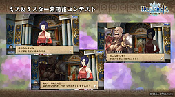 画像ギャラリー No.011のサムネイル画像 / 「オルサガ」,第34回国営放送の新情報まとめ。15URのミカサやリヴァイなど「進撃の巨人」コラボキャラクターの詳細が明らかに
