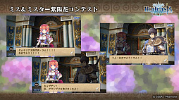 画像ギャラリー No.016のサムネイル画像 / 「オルサガ」,第34回国営放送の新情報まとめ。15URのミカサやリヴァイなど「進撃の巨人」コラボキャラクターの詳細が明らかに