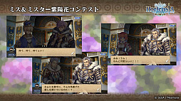 画像ギャラリー No.018のサムネイル画像 / 「オルサガ」,第34回国営放送の新情報まとめ。15URのミカサやリヴァイなど「進撃の巨人」コラボキャラクターの詳細が明らかに
