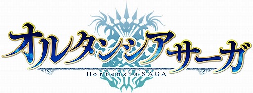 画像ギャラリー No.002のサムネイル画像 / TVアニメ「オルタンシア・サーガ」,MY FIRST STORYの新曲を試聴可能な最新PVが公開に。第2弾キービジュアルも掲載