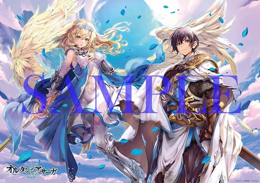 画像ギャラリー No.005のサムネイル画像 / TVアニメ「オルタンシア・サーガ」の特別番組が3月31日にTOKYO MXほかで放送決定