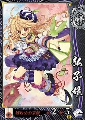 画像ギャラリー No.003のサムネイル画像 / 「戦国大戦」,EXカードセットが抽選で当たるSEGA ID取得キャンペーンを実施