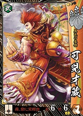 画像ギャラリー No.004のサムネイル画像 / 「戦国大戦」,EXカードセットが抽選で当たるSEGA ID取得キャンペーンを実施