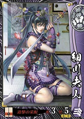 画像ギャラリー No.005のサムネイル画像 / 「戦国大戦」,EXカードセットが抽選で当たるSEGA ID取得キャンペーンを実施