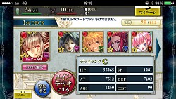 画像ギャラリー No.001のサムネイル画像 / オンラインTCG「Alteil BRAVE」の配信が本日スタート。リリース記念無料ガチャが引けるほか，「LYON」から“因果石”の引き継ぎも可能