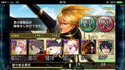 画像ギャラリー No.002のサムネイル画像 / オンラインTCG「Alteil BRAVE」の配信が本日スタート。リリース記念無料ガチャが引けるほか，「LYON」から“因果石”の引き継ぎも可能