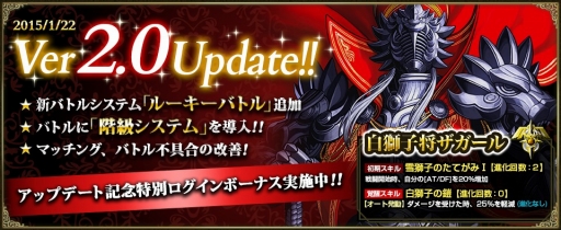 画像ギャラリー No.001のサムネイル画像 / 「Alteil BRAVE」，昇級することでアイテムを獲得できる「階級」システムが実装