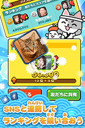 画像ギャラリー No.005のサムネイル画像 / スマホ向けアプリ「江戸前パズル！すしたま」のAndroid版が本日リリース
