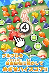 画像ギャラリー No.004のサムネイル画像 / Android版「江戸前パズル!すしたま」がリリースから4日間で13万DLを突破