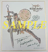 画像ギャラリー No.006のサムネイル画像 / 「レジェンド オブ レガシー」,小林智美氏の直筆サイン色紙をもらえるキャンペーン第2弾を実施