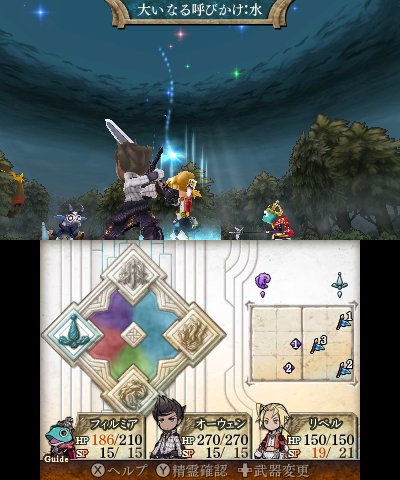 画像ギャラリー No.005のサムネイル画像 / 3DS用RPG「レジェンド オブ レガシー」の体験版が配信スタート。序盤の物語とキャラ育成を楽しめ，データは製品版へと引き継ぎ可能