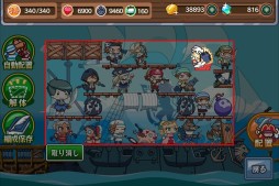 画像ギャラリー No.004のサムネイル画像 / 最強の海賊めざす戦略ゲーム「どっかーん海賊団」が登場。事前登録を実施中
