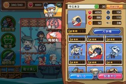 画像ギャラリー No.005のサムネイル画像 / 最強の海賊めざす戦略ゲーム「どっかーん海賊団」が登場。事前登録を実施中