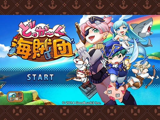 画像ギャラリー No.001のサムネイル画像 / 海賊の魂が,ドンッ! とぶつかる。スマホ向けシミュレーション「どっかーん海賊団」を紹介する「(ほぼ)日刊スマホゲーム通信」第697回