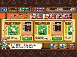 画像ギャラリー No.005のサムネイル画像 / 海賊の魂が,ドンッ! とぶつかる。スマホ向けシミュレーション「どっかーん海賊団」を紹介する「(ほぼ)日刊スマホゲーム通信」第697回