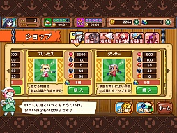 画像ギャラリー No.006のサムネイル画像 / 海賊の魂が,ドンッ! とぶつかる。スマホ向けシミュレーション「どっかーん海賊団」を紹介する「(ほぼ)日刊スマホゲーム通信」第697回