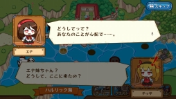 画像ギャラリー No.003のサムネイル画像 / 「どっかーん海賊団」，イベント「ハルリック海の三姉妹を追え！」が開催