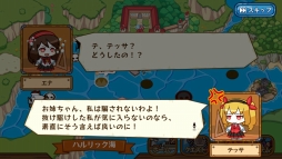 画像ギャラリー No.004のサムネイル画像 / 「どっかーん海賊団」，イベント「ハルリック海の三姉妹を追え！」が開催
