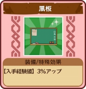 画像ギャラリー No.007のサムネイル画像 / 「どっかーん海賊団」，イベント「ハルリック海の三姉妹を追え！」が開催
