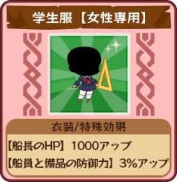 画像ギャラリー No.009のサムネイル画像 / 「どっかーん海賊団」，イベント「ハルリック海の三姉妹を追え！」が開催