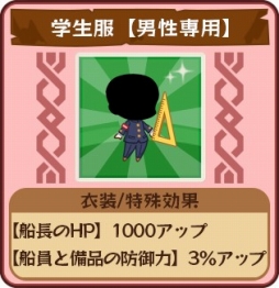 画像ギャラリー No.010のサムネイル画像 / 「どっかーん海賊団」，イベント「ハルリック海の三姉妹を追え！」が開催