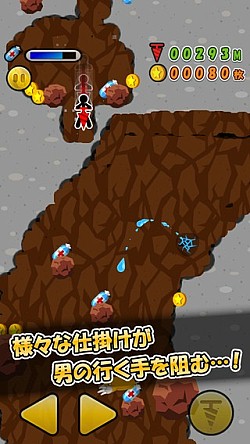 画像ギャラリー No.003のサムネイル画像 / シンプルな穴掘りドリルアクション「ドリルでコイン」スマホ向けに配信スタート