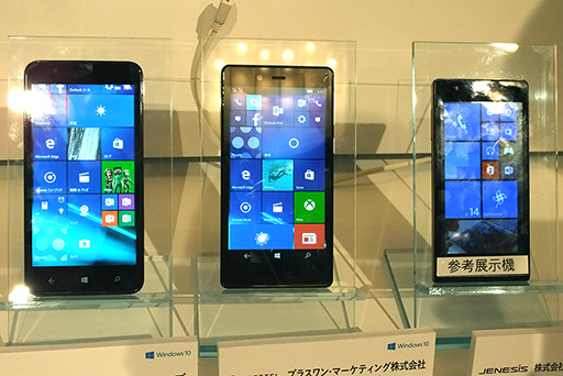 画像ギャラリー No.009のサムネイル画像 / MicrosoftのWindows 10イベントで，「ゲームストリーミング」機能の最新情報やWindows 10 Mobile搭載スマートフォンをチェックしてみた