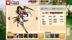 画像ギャラリー No.006のサムネイル画像 / 【PR】「LINE アルビオン戦記」の概要と見どころを徹底紹介。　“君だけの最強傭兵団”を作りあげろ！