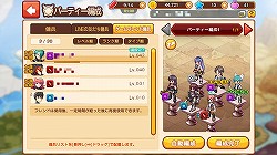 画像ギャラリー No.007のサムネイル画像 / 【PR】「LINE アルビオン戦記」の概要と見どころを徹底紹介。　“君だけの最強傭兵団”を作りあげろ！
