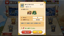 画像ギャラリー No.011のサムネイル画像 / 【PR】「LINE アルビオン戦記」の概要と見どころを徹底紹介。　“君だけの最強傭兵団”を作りあげろ！