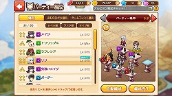 画像ギャラリー No.012のサムネイル画像 / 【PR】「LINE アルビオン戦記」の概要と見どころを徹底紹介。　“君だけの最強傭兵団”を作りあげろ！