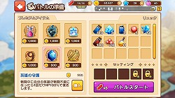 画像ギャラリー No.013のサムネイル画像 / 【PR】「LINE アルビオン戦記」の概要と見どころを徹底紹介。　“君だけの最強傭兵団”を作りあげろ！