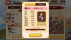 画像ギャラリー No.019のサムネイル画像 / 【PR】「LINE アルビオン戦記」の概要と見どころを徹底紹介。　“君だけの最強傭兵団”を作りあげろ！