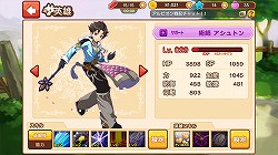 画像ギャラリー No.022のサムネイル画像 / 【PR】「LINE アルビオン戦記」の概要と見どころを徹底紹介。　“君だけの最強傭兵団”を作りあげろ！