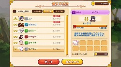 画像ギャラリー No.023のサムネイル画像 / 【PR】「LINE アルビオン戦記」の概要と見どころを徹底紹介。　“君だけの最強傭兵団”を作りあげろ！