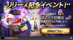 画像ギャラリー No.024のサムネイル画像 / 【PR】「LINE アルビオン戦記」の概要と見どころを徹底紹介。　“君だけの最強傭兵団”を作りあげろ！
