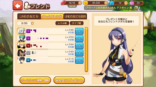 画像ギャラリー No.025のサムネイル画像 / 【PR】「LINE アルビオン戦記」の概要と見どころを徹底紹介。　“君だけの最強傭兵団”を作りあげろ！