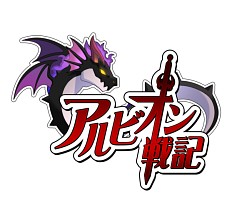 画像ギャラリー No.027のサムネイル画像 / 【PR】「LINE アルビオン戦記」の概要と見どころを徹底紹介。　“君だけの最強傭兵団”を作りあげろ！