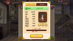 画像ギャラリー No.003のサムネイル画像 / 【PR】「LINE アルビオン戦記」の序盤はこう戦え! 序盤の難関を突破するためのポイントを解説